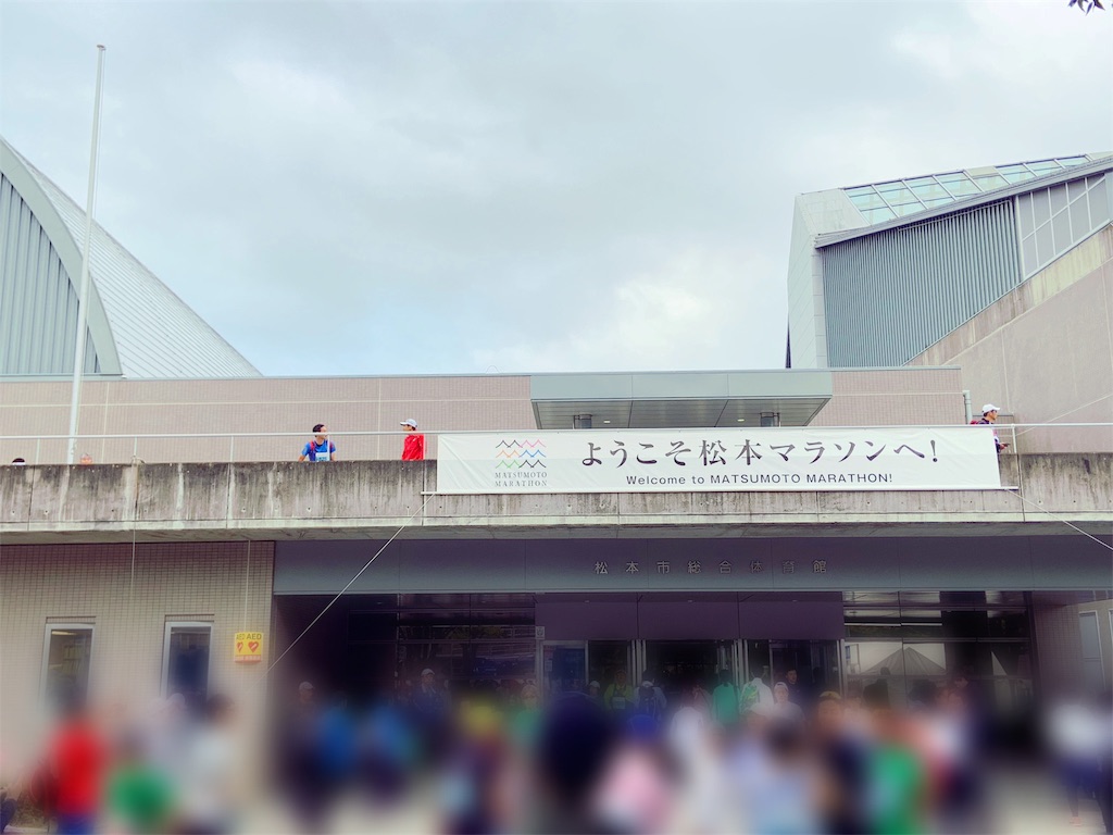 f:id:short-cut-to-runners-high:20191007234231j:image