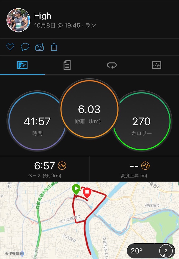 f:id:short-cut-to-runners-high:20191008214934j:image f:id:short-cut-to-runners-high:20191008214934j:image