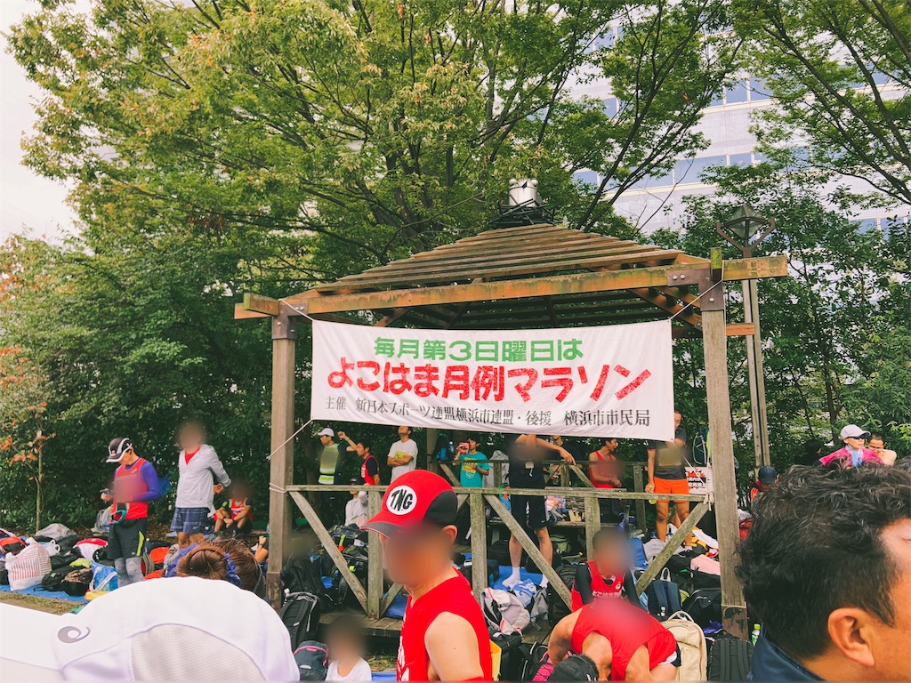 f:id:short-cut-to-runners-high:20191021232435j:image f:id:short-cut-to-runners-high:20191021232435j:image