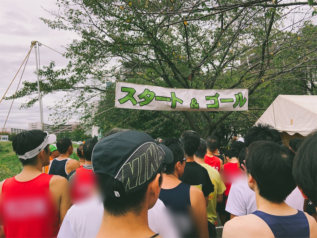 f:id:short-cut-to-runners-high:20191021232550j:image f:id:short-cut-to-runners-high:20191021232550j:image