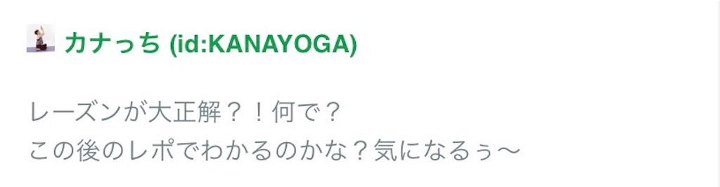 f:id:short-cut-to-runners-high:20191021233434j:image f:id:short-cut-to-runners-high:20191021233434j:image