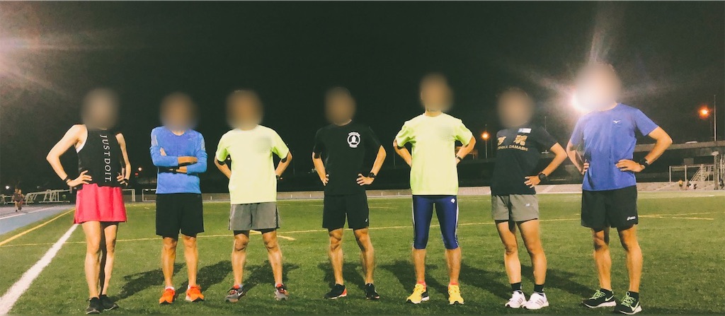 f:id:short-cut-to-runners-high:20191024141936j:image