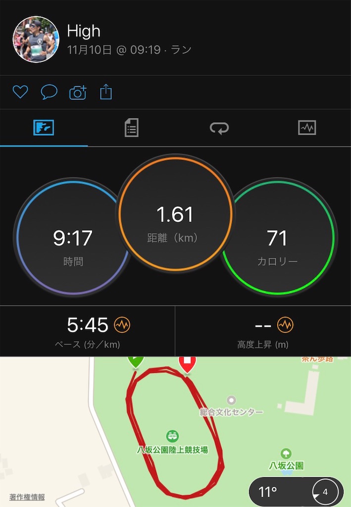 f:id:short-cut-to-runners-high:20191111122131j:image f:id:short-cut-to-runners-high:20191111122131j:image