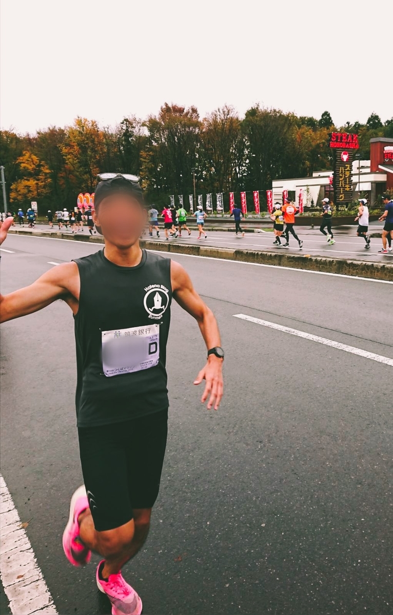 f:id:short-cut-to-runners-high:20191201094525j:plain f:id:short-cut-to-runners-high:20191201094525j:plain