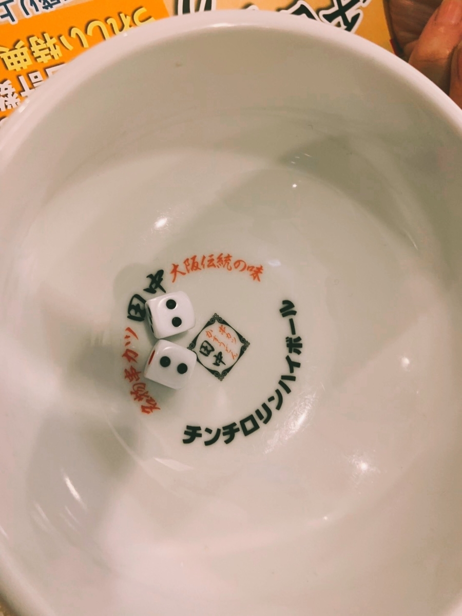 f:id:short-cut-to-runners-high:20200301174959j:plain f:id:short-cut-to-runners-high:20200301174959j:plain