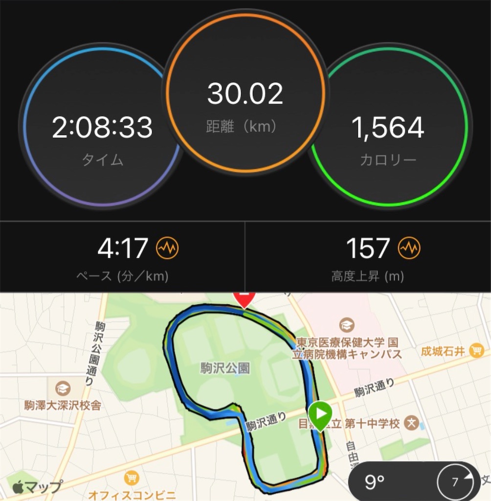 f:id:short-cut-to-runners-high:20201225113958j:plain