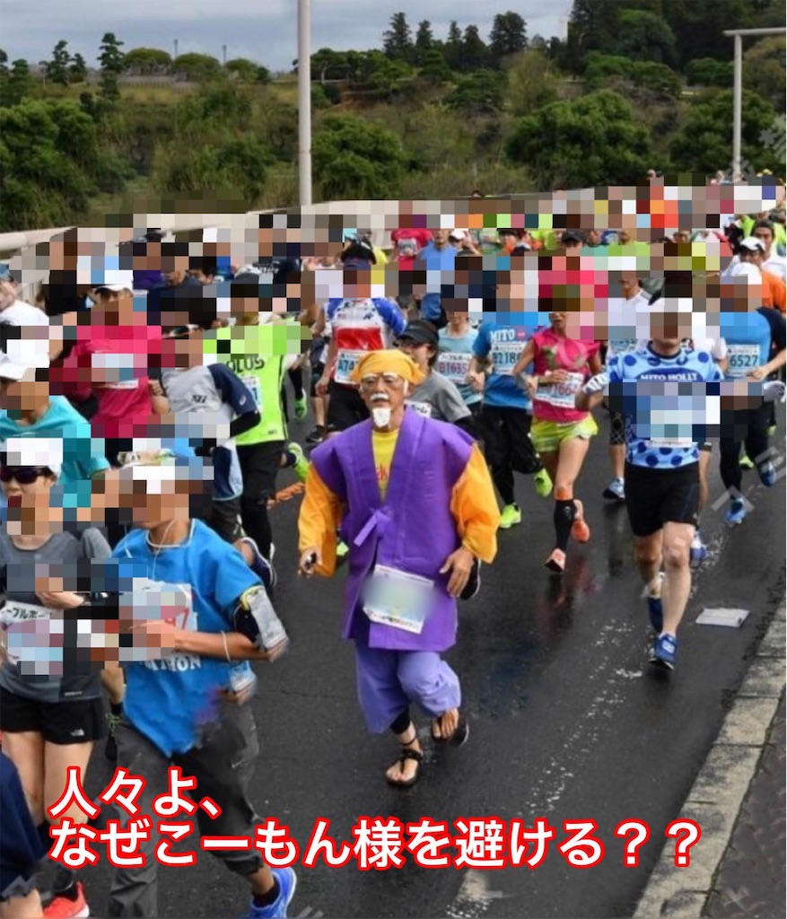 f:id:short-cut-to-runners-high:20210501180643j:plain