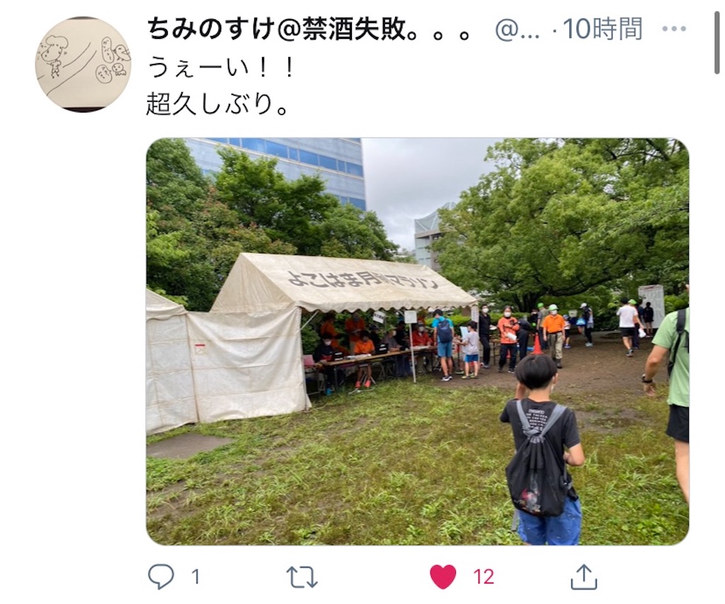 f:id:short-cut-to-runners-high:20210620181802j:plain