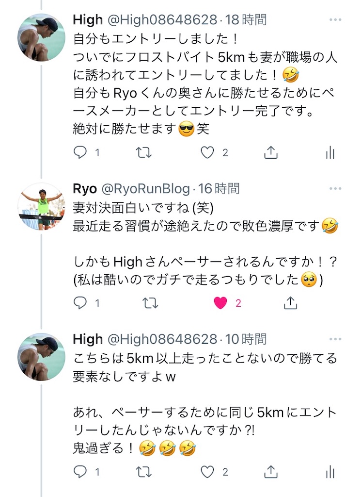 f:id:short-cut-to-runners-high:20220125082805j:plain