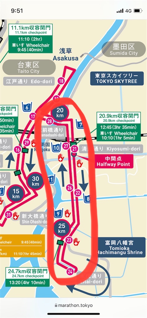 f:id:short-cut-to-runners-high:20220310110711j:plain