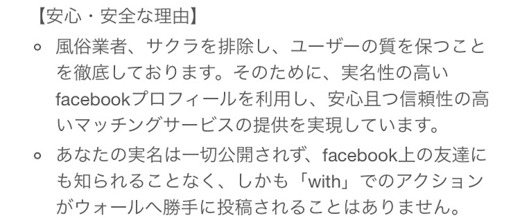 f:id:short-term-diet:20170519100459j:image f:id:short-term-diet:20170519100459j:image