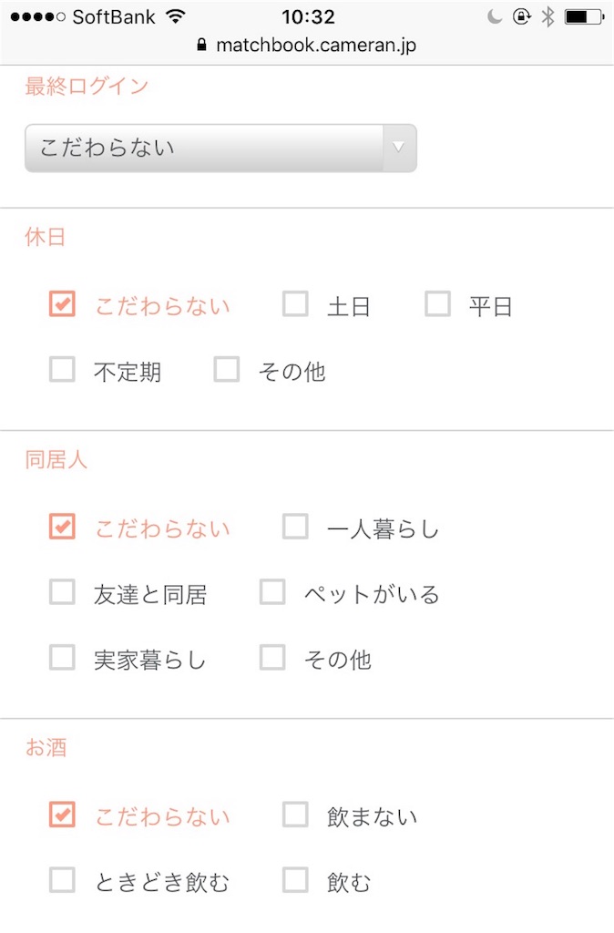 f:id:short-term-diet:20170519103607j:image f:id:short-term-diet:20170519103607j:image