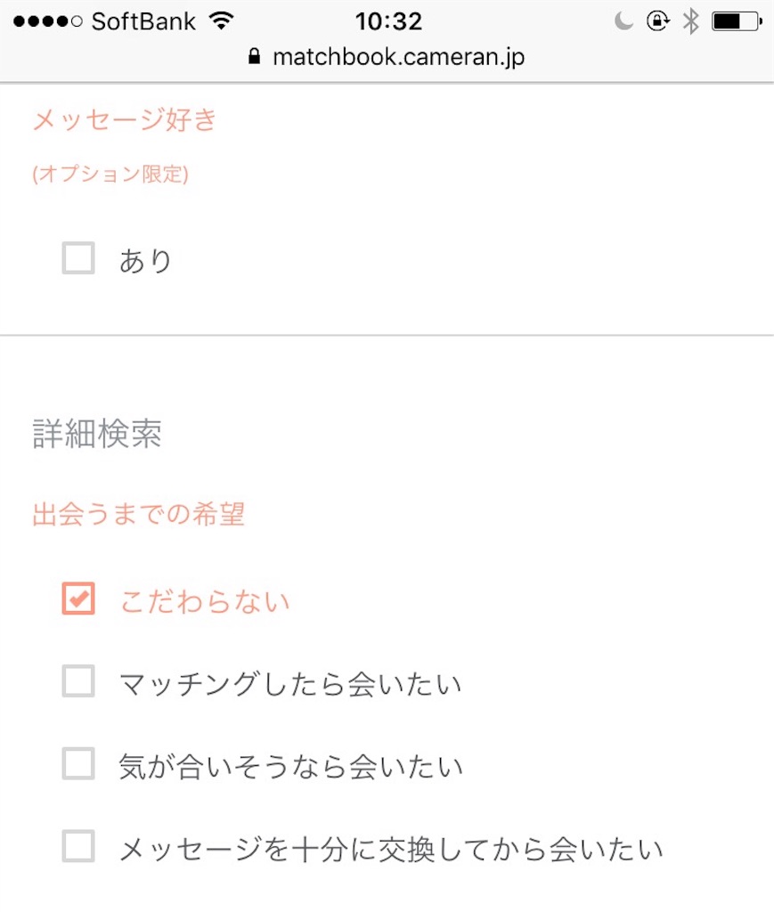 f:id:short-term-diet:20170519103621j:image f:id:short-term-diet:20170519103621j:image