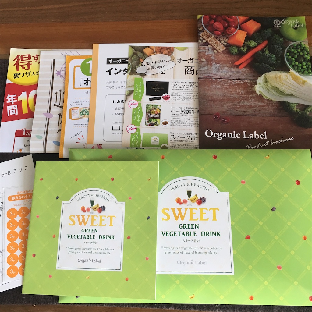 f:id:short-term-diet:20170601095838j:image f:id:short-term-diet:20170601095838j:image