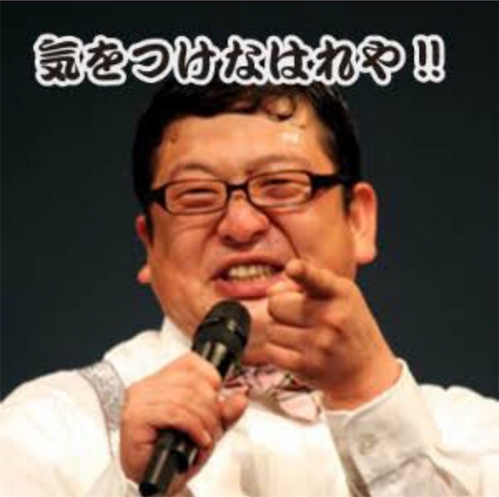 f:id:short-term-diet:20170601140110j:image f:id:short-term-diet:20170601140110j:image