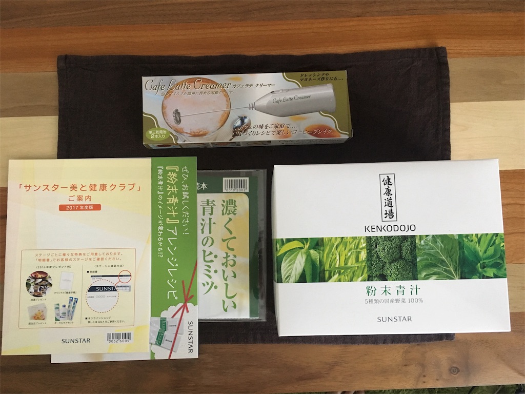 f:id:short-term-diet:20170604102755j:image f:id:short-term-diet:20170604102755j:image