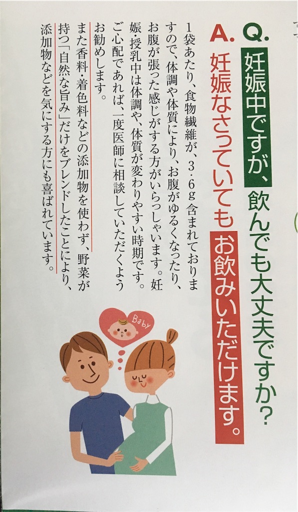 f:id:short-term-diet:20170604103531j:image f:id:short-term-diet:20170604103531j:image