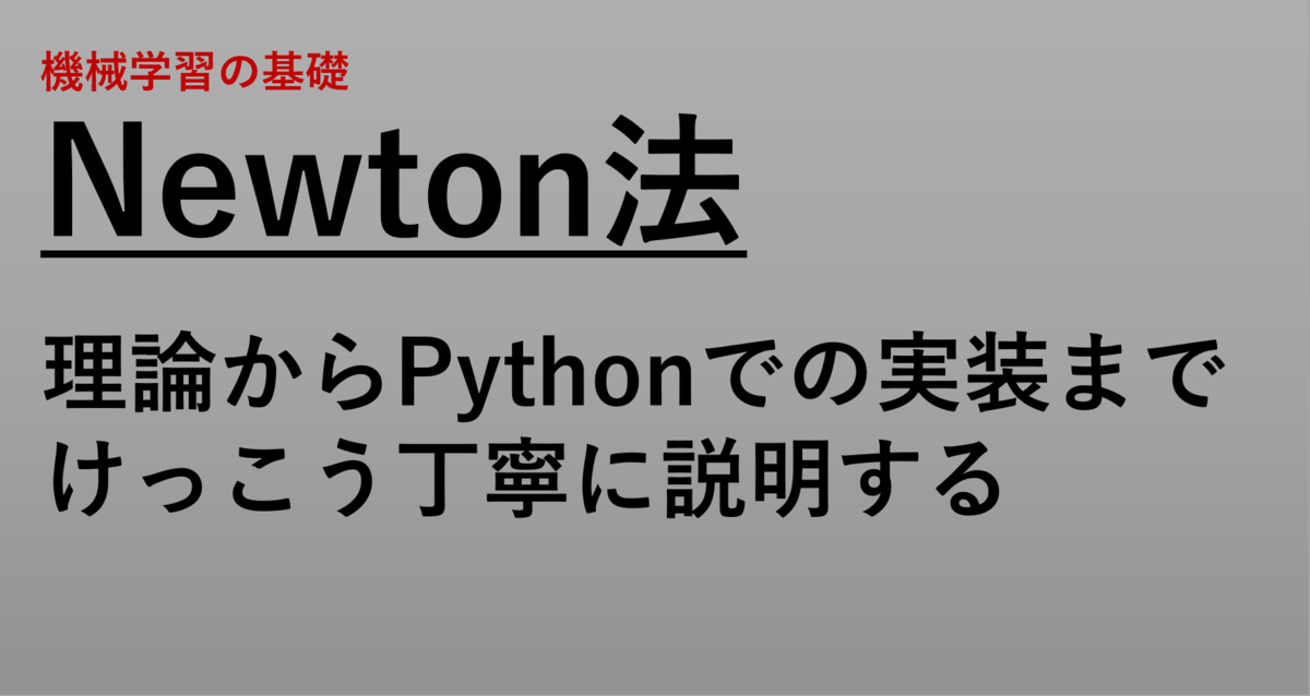 f:id:short_4010:20190602215202p:plain f:id:short_4010:20190602215202p:plain