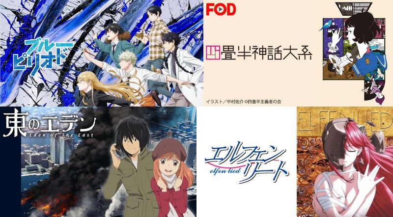 謎が謎を呼ぶ タイトルが意味深な１クールアニメ１０選 無職と１クールアニメ