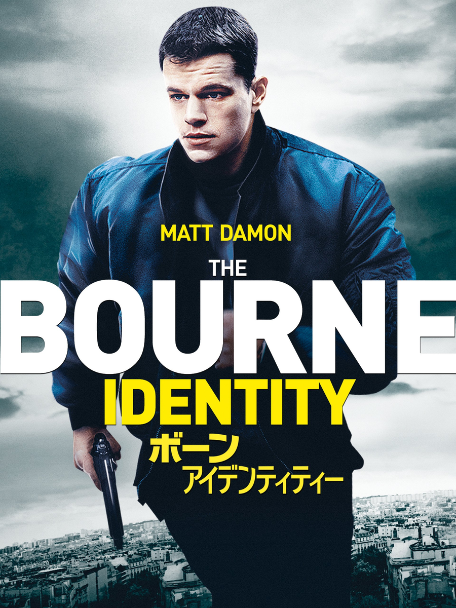 2023年最新版】プライムビデオで見放題「マット・デイモン出演映画