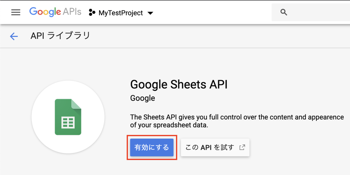 f:id:shosfs:20191205182609p:plain f:id:shosfs:20191205182609p:plain