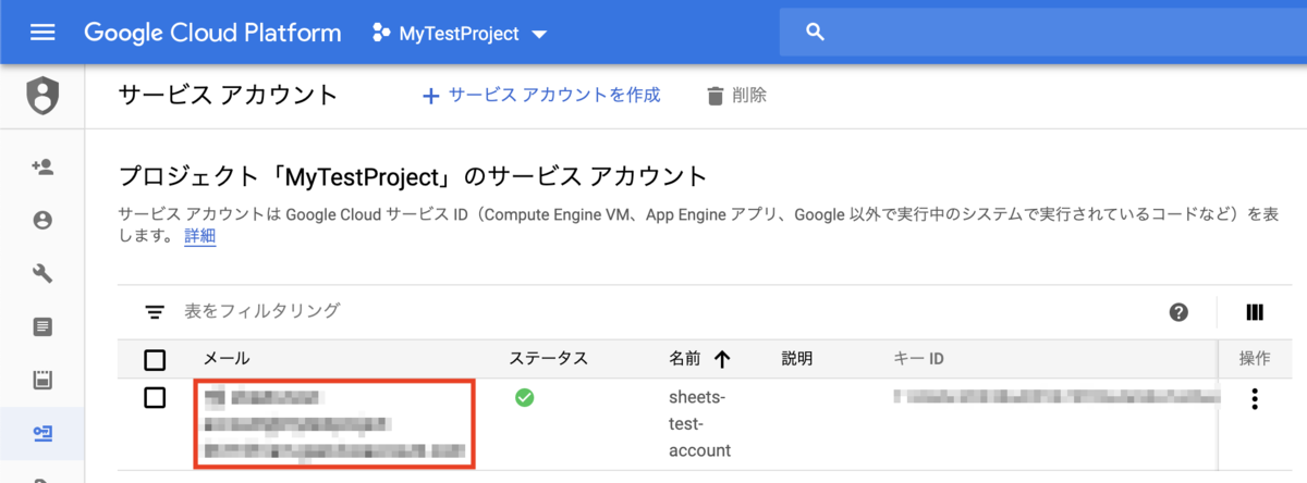 f:id:shosfs:20191205185834p:plain f:id:shosfs:20191205185834p:plain