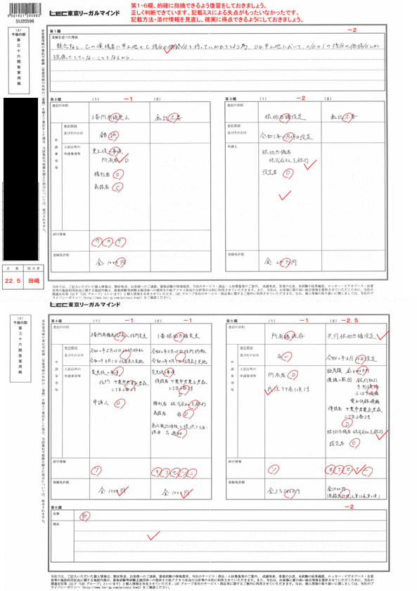 f:id:shoshi-kun:20210121180417p:plain