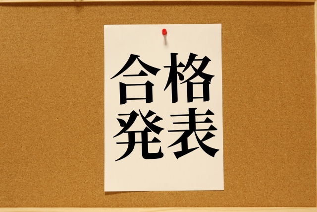 f:id:shoshi-kun:20210127225528j:plain