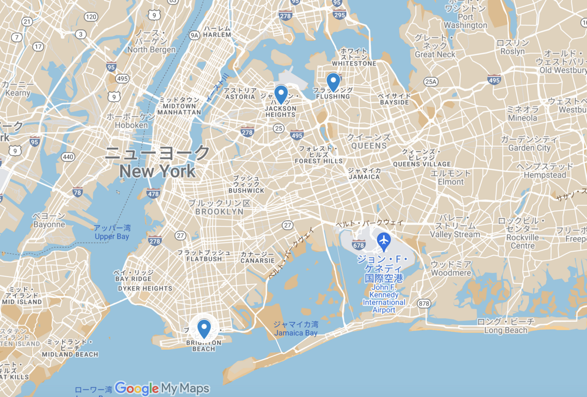 NYの移民街を訪問した（ジャクソンハイツ、フラッシング、ブライトンビーチ） - 小市民ブログ, image size:1200x812