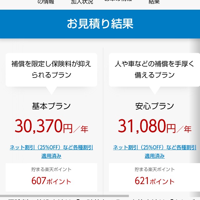 f:id:shoshinshadesu:20220909200054j:image f:id:shoshinshadesu:20220909200054j:image