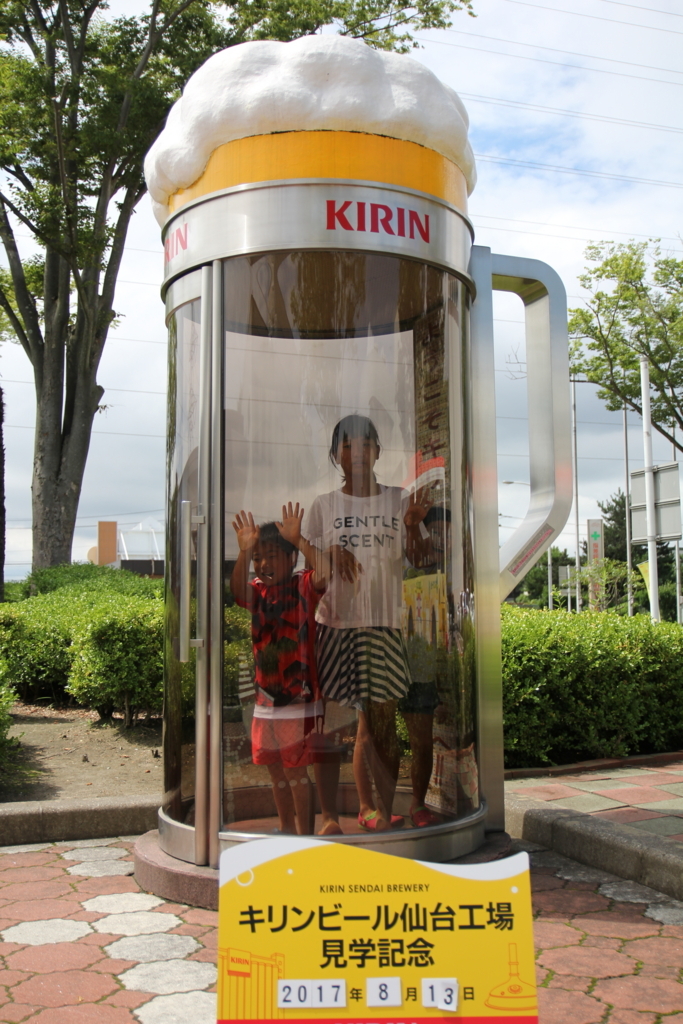 f:id:shosizu:20170813130452j:plain