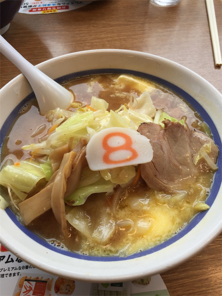 f:id:shosizu:20171004165513j:image