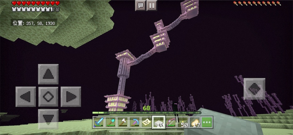 発見 滑空翼 エリトラ Get マイクラ研究所 Minecraft統合版 Pe Be 発見 滑空翼 エリトラ Get マイクラ研究所 Minecraft統合版 Pe Be