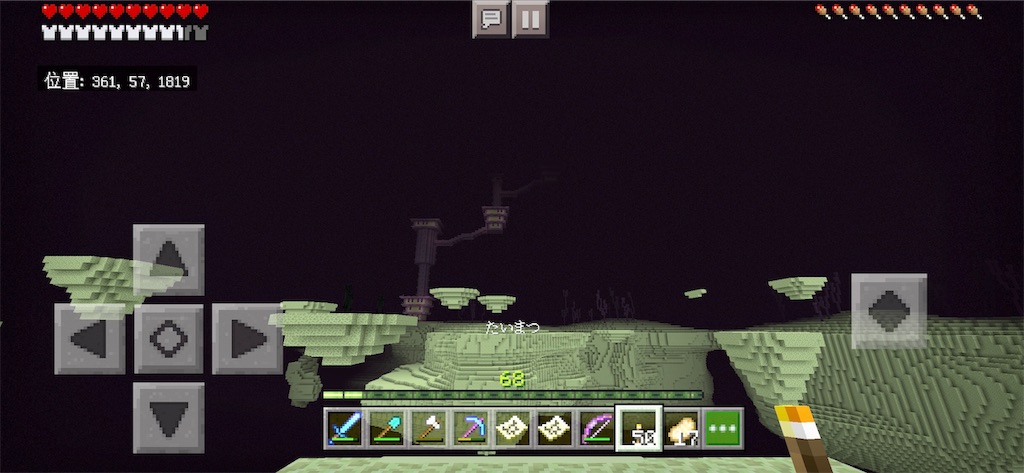 発見 滑空翼 エリトラ Get マイクラ研究所 Minecraft統合版 Pe Be