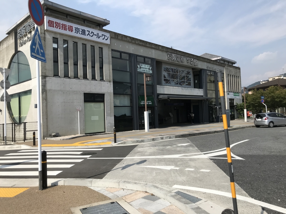 f:id:shosuke_sumakaigan:20210924034246j:plain