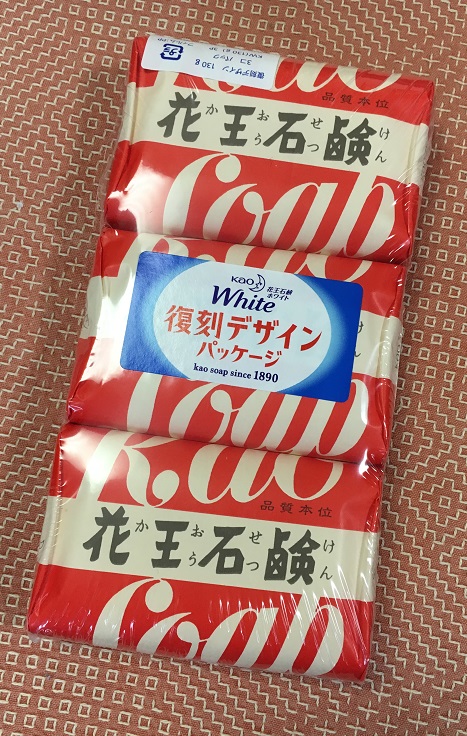 復刻デザインに釣られ花王石鹸ホワイト初購入 固形石鹸初挑戦 慎重派の雑多blog