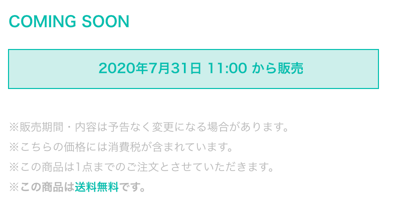 f:id:shota-m:20200731013132p:plain f:id:shota-m:20200731013132p:plain
