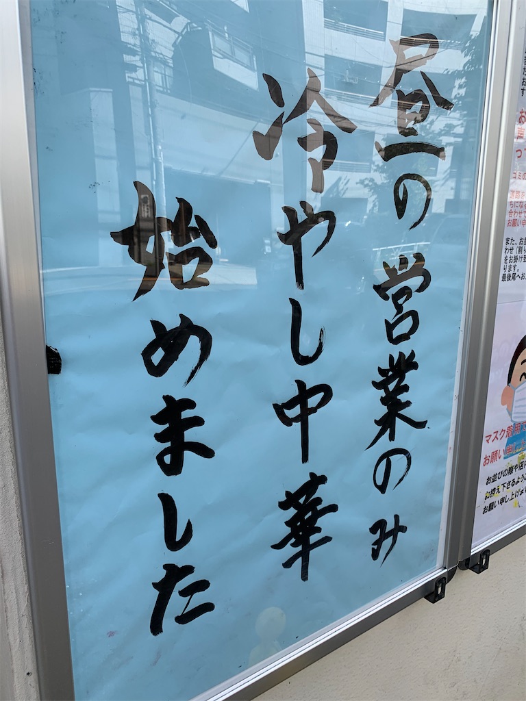 f:id:shota-m:20200913020452j:image f:id:shota-m:20200913020452j:image