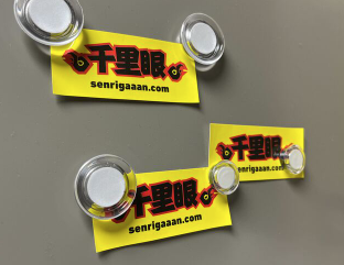 千里眼 ステッカー