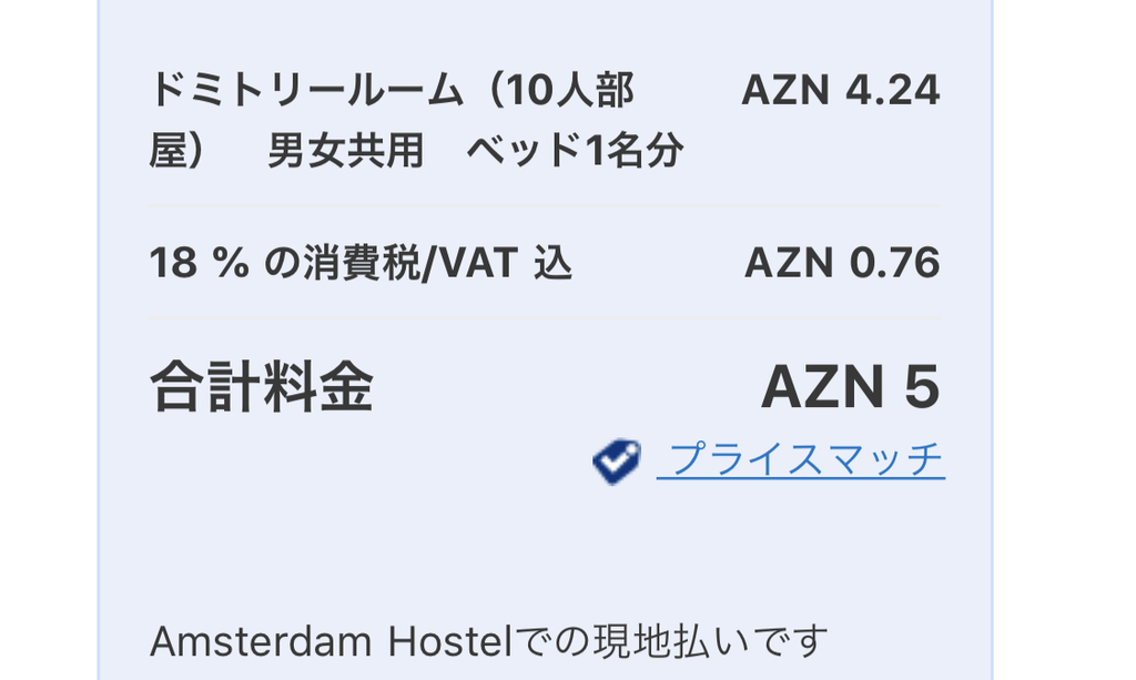 f:id:shota0708:20190228202719j:plain