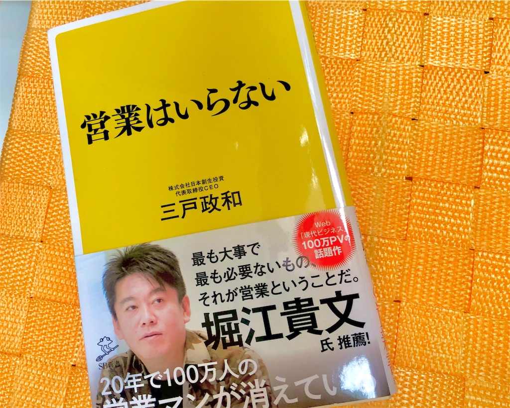 f:id:shota0708:20200506125515j:image