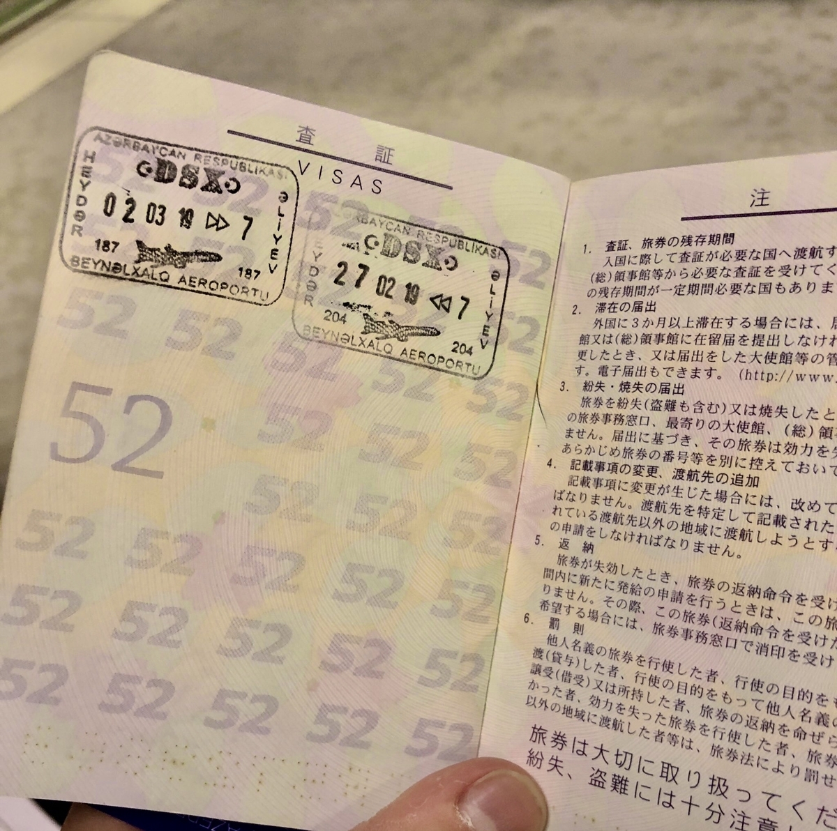 f:id:shota0708:20200609001510j:plain