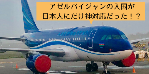 f:id:shota0708:20200609003635p:plain