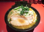 ラーメン厚木家