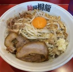 麺屋　桐龍　東川口本店 border=