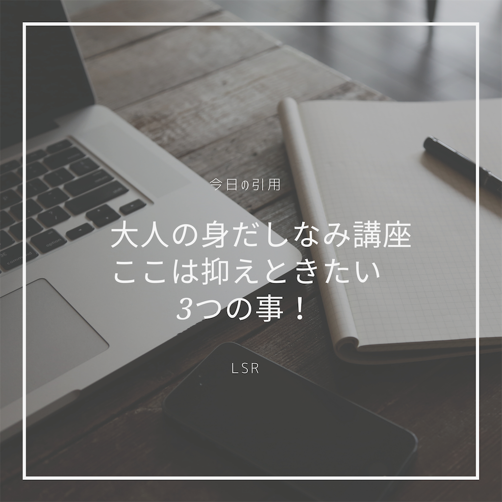 f:id:shota27:20201011080505p:image f:id:shota27:20201011080505p:image
