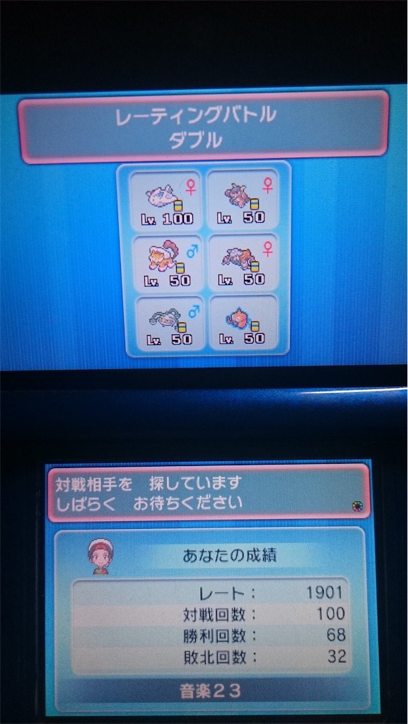 f:id:shotaRu-VGC:20160316225550j:image