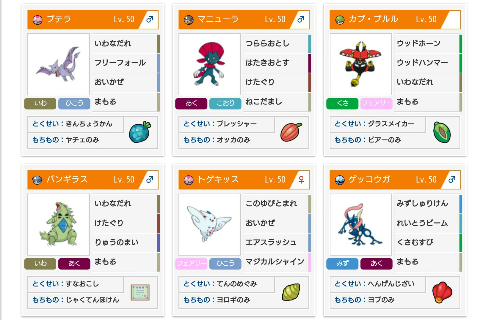 f:id:shotaRu-VGC:20170801211319j:image