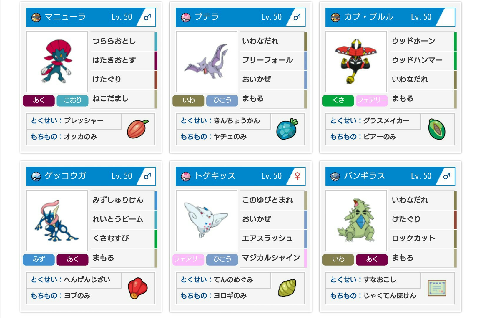 f:id:shotaRu-VGC:20170801214205j:image