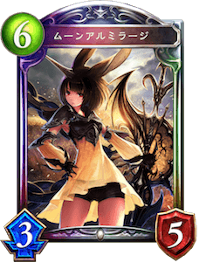f:id:shotaRu-VGC:20180716182350p:image